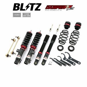 新品 BLITZ ZZ-R 車高調 (ダブルゼットアール ZZR) VW クロスポロ ポロコンフォートライン GTI TSI　6RCBZW/6RCGG/6RCAV/6RCBZ (92449)