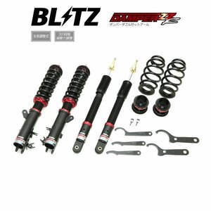 新品 BLITZ ZZ-R 車高調 (ダンパーダブルゼットアール) フィットハイブリッド GR8 (4WD 2020/02-)(マウントレスキット) (92554)