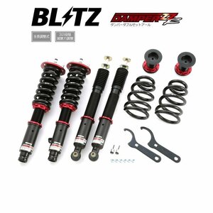 新品 BLITZ ZZ-R 車高調 (ダンパーダブルゼットアール) エリシオンプレステージ RR1 RR5 RR6 (2007/01-) (92427)