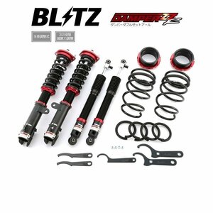 新品 BLITZ ZZ-R 車高調 (ダンパーダブルゼットアール) トール M900S (2WD 2016/11-) (92381)