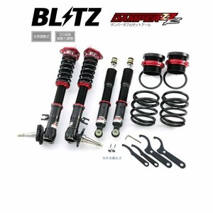 新品 BLITZ ZZ-R 車高調 (ダンパーダブルゼットアール) スプリンタートレノ AE86 (Spindle付)(1983/05-1987/05) (92778)