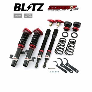 新品 BLITZ ZZ-R 車高調 (ダンパーダブルゼットアール) アクセラスポーツ BK5P BKEP BK3P (2WD 2003/10-2009/06) (92492)