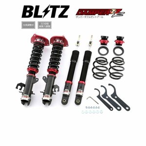 新品 BLITZ ZZ-R 車高調 (ダブルゼットアール ZZR) マーチ AK12 (2002/03-2010/07) (92779)