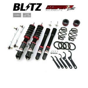 新品 BLITZ ZZ-R 車高調 (ダブルゼットアール ZZR) スイフトスポーツ ZC33S (MT車/AT車 2017/09-)(マウントレスキット) (92394)