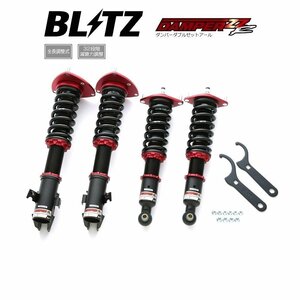 新品 BLITZ ZZ-R 車高調 (ダブルゼットアール ZZR) フォレスター SH5 (Turbo専用)(2007/12-2012/11) (92446)