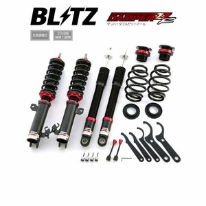新品 BLITZ ZZ-R 車高調 (ダンパーダブルゼットアール) スイフトスポーツ ZC31S (2005/09-2011/12)(マウントレスキット) (92775)