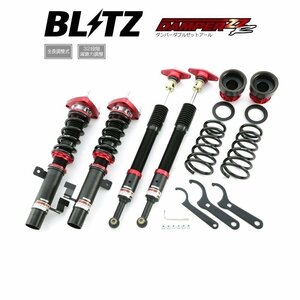 新品 BLITZ ZZ-R 車高調 (ダブルゼットアール ZZR) マツダスピードアクセラ BL3FW (2009/06-) (92458)