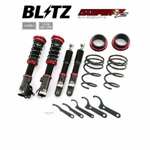 新品 BLITZ ZZ-R 車高調 (ダブルゼットアール ZZR) ミラジーノ L700S (1999/03-2004/11) (92432)