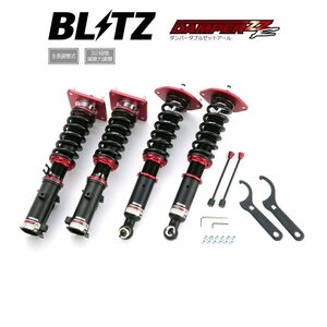 新品 BLITZ ZZ-R 車高調 (ダブルゼットアール ZZR) RX-7 FC3S (後期)(1989/04-1991/12) (92411)