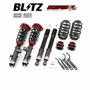 新品 BLITZ ZZ-R 車高調 (ダンパーダブルゼットアール) エスティマ ACR55W GSR55W (4WD 2006/01-2016/06) (92780)