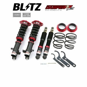 新品 BLITZ ZZ-R 車高調 (ダブルゼットアール ZZR) パレットSW MK21S (2WD/4WD Turbo/NA 2009/09-) (92491)