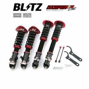 新品 BLITZ ZZ-R 車高調 (ダブルゼットアール ZZR) インプレッサ GDB (E-G型)(P.C.D 114.3)(2004/06-2007/06) (92769)