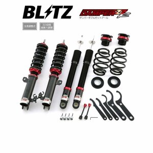 新品 BLITZ ZZ-R 車高調 (ダブルゼットアール ZZR) スイフトスポーツ ZC31S (2005/09-2011/12)(マウントレスキット) (92775)