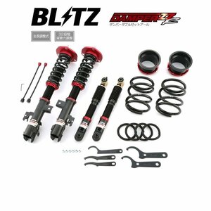 新品 BLITZ ZZ-R 車高調 (ダブルゼットアール ZZR) レクサス RX450hL GYL26W (4WD 2017/12-2019/08) (92365)