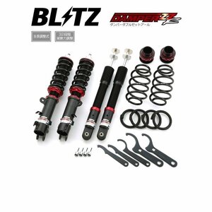 新品 BLITZ ZZ-R 車高調 (ダブルゼットアール ZZR) N-BOX SLASH Nボックススラッシュ JF1 (2014/12-)(マウントレスキット) (92629)