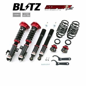 新品 BLITZ ZZ-R 車高調 (ダブルゼットアール ZZR) プリウスα GRスポーツ ZVW40W ZVW41W (2017/12-) (92460)