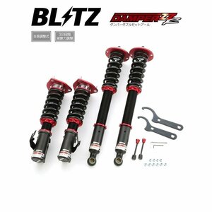 新品 BLITZ ZZ-R 車高調 (ダンパーダブルゼットアール) シルビア S14 (1993/10-1999/01) (92755)