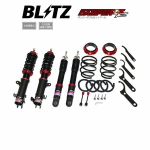 新品 BLITZ ZZ-R 車高調 (ダブルゼットアール ZZR) ワゴンRスティングレー MH35S MH55S (4WD -2020/01)(マウントレスkit)(92520)