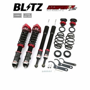 新品 BLITZ ZZ-R 車高調 (ダンパーダブルゼットアール) コルトラリーアートバージョンR Z27AG (2006/05-) (92765)