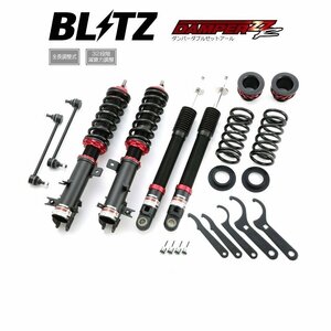 新品 BLITZ ZZ-R 車高調 (ダンパーダブルゼットアール) スイフト ZC72S (2010/09-2017/01)(マウントレスキット) (92465)