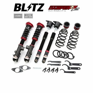 新品 BLITZ ZZ-R 車高調 (ダブルゼットアール ZZR) CX-5 KF2P (2WD/4WD 2017/02-2018/03) (92382)