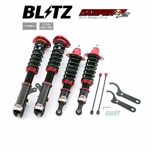 新品 BLITZ ZZ-R 車高調 (ダブルゼットアール ZZR) アウトランダー CW4W CW5W CW6W (4WD 2005/10-2012/10) (92486)