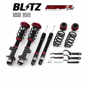 新品 BLITZ ZZ-R 車高調 (ダンパーダブルゼットアール) ステップワゴン RP2 (4WD 2015/04-2022/05) (92356)