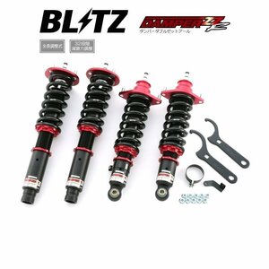 新品 BLITZ ZZ-R 車高調 (ダブルゼットアール ZZR) オデッセイ RB1 RB2 (2003/10-2008/10) (92783)