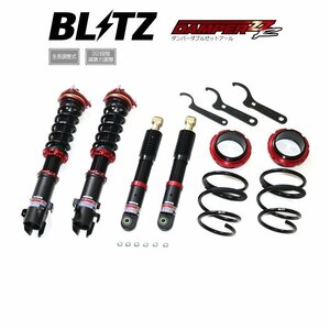 新品 BLITZ ZZ-R 車高調 (ダンパーダブルゼットアール) ハイゼットカーゴ S331V (4WD 2017/11-2020/08) (92501)