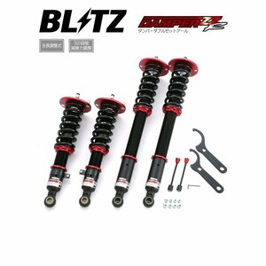 新品 BLITZ ZZ-R 車高調 (ダンパーダブルゼットアール) スカイライン ECR33 (Turbo専用)(1993/08-1998/05) (92757)