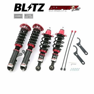 新品 BLITZ ZZ-R 車高調 (ダブルゼットアール ZZR) ギャランフォルティススポーツバック CX3A CX4A (2008/12-) (92434)