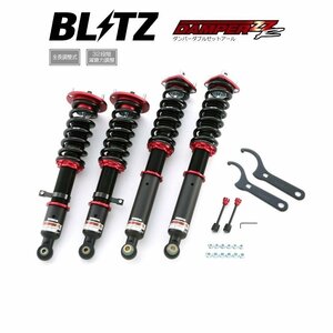 新品 BLITZ ZZ-R 車高調 (ダブルゼットアール ZZR) マークII GX110 JZX110 (2000/10-) (92751)