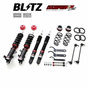 新品 BLITZ ZZ-R 車高調 (ダンパーダブルゼットアール) ソリオバンディット MA36S MA46S (2WD 2015/08-2020/12)(マウントレスkit) (92502)