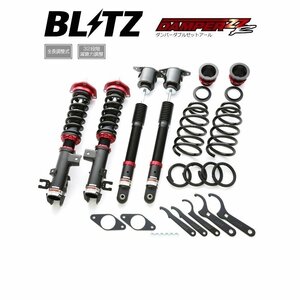 新品 BLITZ ZZ-R 車高調 (ダンパーダブルゼットアール) アクセラスポーツ BMEFS BM5FS (2013/11-2019/06) (92319)