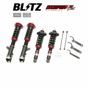 新品 BLITZ ZZ-R 車高調 (ダンパーダブルゼットアール) アウトランダー PHEV GG2W GG3W (ビルシュタイン車不可)(2017/11-2021/12) (92504)