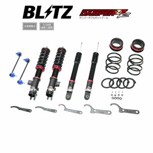 新品 BLITZ ZZ-R 車高調 (ダンパーダブルゼットアール) タフト LA910S (4WD 2020/06-)(マウントレスキット) (92562)