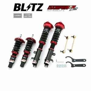 新品 BLITZ ZZ-R 車高調 (ダンパーダブルゼットアール) S660 JW5 (モデューロX未確認 2020/01-) (92349)