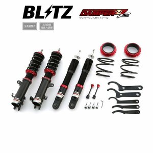 新品 BLITZ ZZ-R 車高調 (ダブルゼットアール ZZR) アルトワークス HA36S (4WD 2015/12-) (92361)