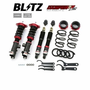 新品 BLITZ ZZ-R 車高調 (ダンパーダブルゼットアール) エブリイワゴン DA17W (2WD Turbo/NA 2015/02-) (92364)