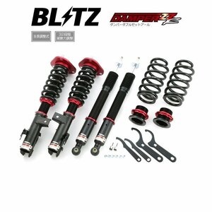 新品 BLITZ ZZ-R 車高調 (ダブルゼットアール ZZR) ヴェルファイア ANH25W GGH25W (4WD 2008/05-2015/01) (92459)