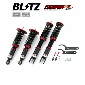 新品 BLITZ ZZ-R 車高調 (ダンパーダブルゼットアール) スカイライン GT-R BNR32 (1989/08-1995/01) (92412)