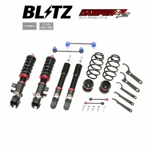 新品 BLITZ ZZ-R 車高調 (ダブルゼットアール ZZR) eKクロススペース B34A B35A (2WD 2020/03-)(マウントレスキット) (92556)