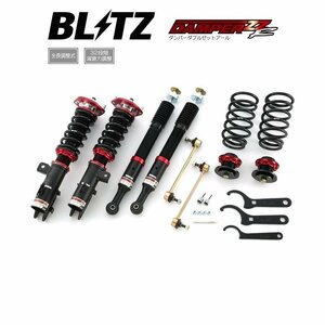 新品 BLITZ ZZ-R 車高調 (ダブルゼットアール ZZR) コペンエクスプレイ LA400K (2014/11-) (92332)