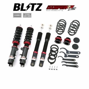 新品 BLITZ ZZ-R 車高調 (ダンパーダブルゼットアール) N-BOX Nボックス JF2 (4WD 2011/12-2017/09)(マウントレスキット) (92630)