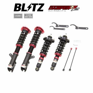 新品 BLITZ ZZ-R 車高調 (ダブルゼットアール ZZR) エクリプスクロス GK9W (4WD 2019/06-2020/12) (92506)