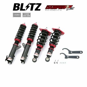 新品 BLITZ ZZ-R 車高調 (ダブルゼットアール ZZR) シエンタ NSP170G (2WD 2015/07-2022/08)(Ftマウントレス) (92360)