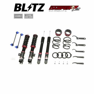 新品 BLITZ ZZ-R 車高調 (ダンパーダブルゼットアール) タントカスタム LA660S (4WD 2019/07-2022/10)(マウントレスキット) (92538)