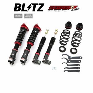 新品 BLITZ ZZ-R 車高調 (ダブルゼットアール ZZR) サクシード NCP51V NCP58G (2WD 2002/07-2014/09) (92343)