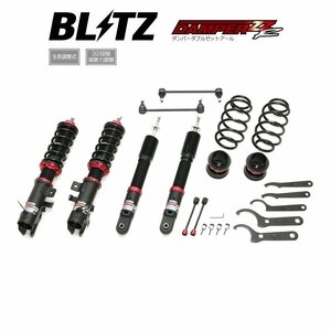 新品 BLITZ ZZ-R 車高調 (ダブルゼットアール ZZR) eKクロス B34W B35W (2WD Turbo/NA 2019/03-)(マウントレスキット) (92527)