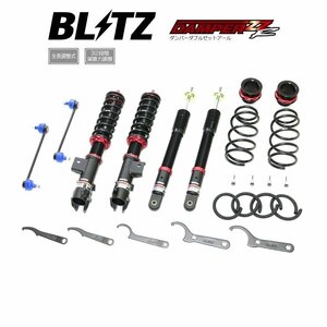 新品 BLITZ ZZ-R 車高調 (ダブルゼットアール ZZR) ライズ A200A (2WD専用 2019/11-2021/11)(マウントレスキット) (92559)